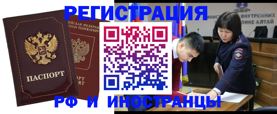 прописка для военкомата в Лабытнанги